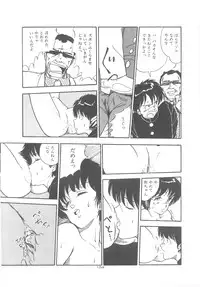 [Moriyama Toh] Yoiko no Seikyouiku