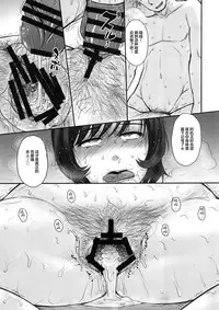 (C95) [MOON RULER (Tsukino Jyogi)] Otto no Neteru Aida ni Torokasarete Ochita Hitozuma [Chinese] [新桥月白日语社]