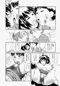 [Hase Tsubura] Rankou Hisho - The Secretary Who Does Group Sex