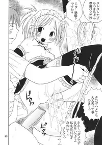 [St. Rio (Bomubomu Purin, Kitty)] Kyou Kara Ore wa! Goshujin-sama 5 (Kore ga Watashi no Goshujin-sama [He Is My Master])