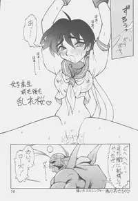 (CR33) [Tsujidou Motomachi (Neriwasabi)] Ooedo Oppai Yokochou (Various)