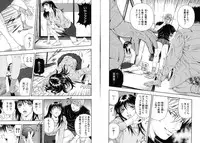 [Otonashi Kyousuke] Koukai Sounyuu