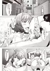 COMIC AUN 2018-09 [Digital]