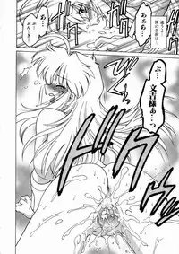 [Mitamori Tatsuya] Shuumatsu ni Shimasho!