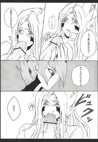 [Bon (Ibonnu)] Vector ni yoru Yokaranu Ian Ninmu Kyoushitsu (Yu-Gi-Oh! ZEXAL)