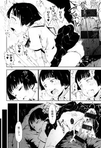 [Gomennasai] Omase de Gomen ! Shinsouban