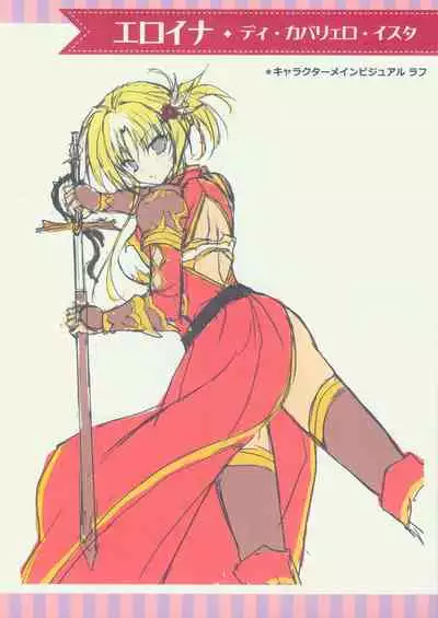 [SAGA PLANETS] Kin-iro Loveriche&Kin-iro Loveriche -Golden Time- Visual Fan Book MELONBOOKS Only Bought Special Unreleased Roughs Book