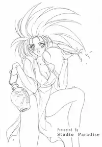 (C48) [Studio Paradise (Mutsuki Aya)] DEFLORATION (Tenchi Muyou!)