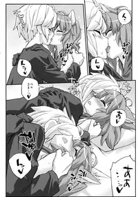 (C88) [Kacchuu Musume (Various)] Iroikkaizutsu (Dungeon ni Deai o Motomeru no wa Machigatteiru Darou ka)