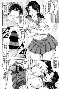 [Hiryuu Ran] Mitsu no Tsuki | 蜜之月 [Chinese]