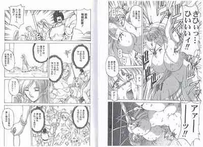 CAPTAIN STORM STAGE 8