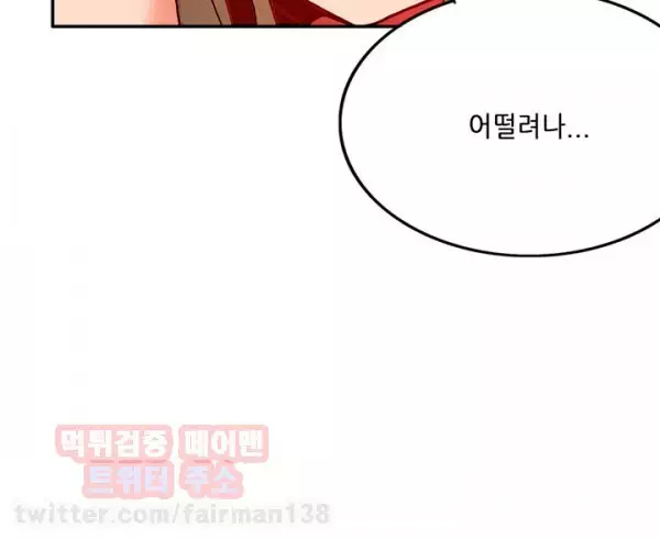 Johnson Contractor Ch.0-24