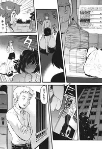 COMIC Aun 2010-11