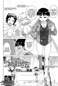 [Takatu] Snow Knight Whitey (30) Ch. 1-5 [Eng] {doujin-moe.us}