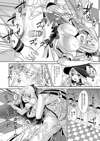 COMIC Unreal 2018-02 Vol. 71 [Digital]