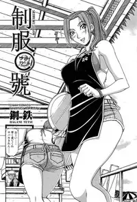 COMIC SIGMA 2008-11 Vol. 25