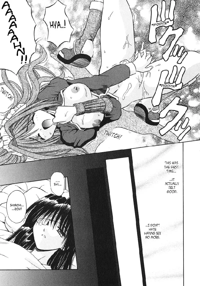 Palladium Garden 02 - Skittish Needle