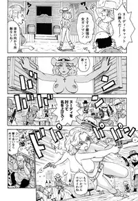 [Karma Tatsurou] Hadakana