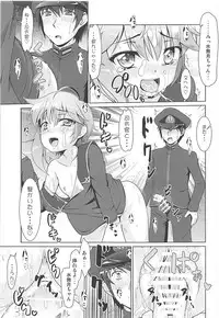 (COMIC1☆13) [Manten Hoshizora (Hoshi Nohara)] 2+2=Minazuki/Nagatsuki #03 (Kantai Collection -KanColle-)