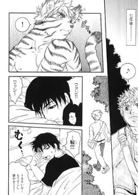 [Anthology] Kinniku Otoko Vol. 9