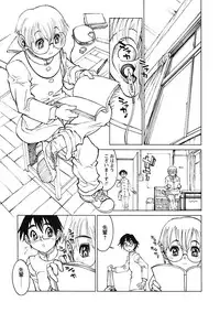 [Anthology] Shounen Ai no Bigaku IV The Amaenbo Shounen