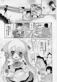 Comic Rin 2005-12 Vol.12.zip