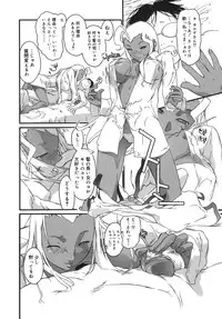 [Ash Yokoshima] 3 Angels Short