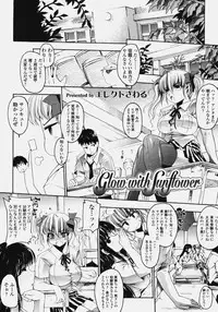 COMIC Tenma 2006-10
