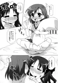 [Anthology] Toaru Hiwai na Love Canon (Toaru Kagaku no Railgun)