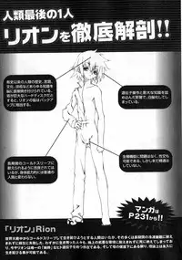 COMIC XO 2007-02 Vol. 9