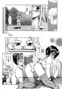 Comic Rin Vol.06 2005-06