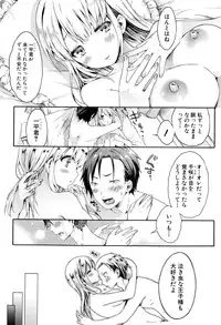 COMIC Shingeki 2015-02