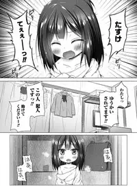 COMIC LO 2018-08 [Digital]