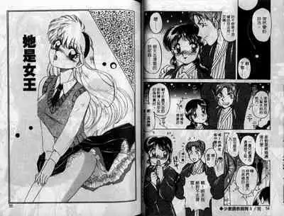 Wakazuma Choukyou Shiiku | 少妻調教飼育