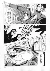 COMIC XO 2007-02 Vol. 9