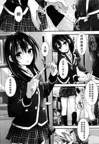 [Yagami Shuuichi] Oshioki Suru yo step5 (COMIC Penguin Club Sanzokuban 2015-12) [Chinese] [绅士仓库汉化]