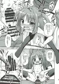 (COMIC1☆12) [Saihate-Kukan (Hino Hino)] Imouto no Asatsuyu o Ajiwaeru Yorokobi Priceless (Tenshi no 3P!)