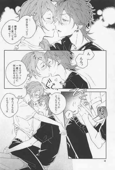 Boku datte Otokonoko nansu kedo?