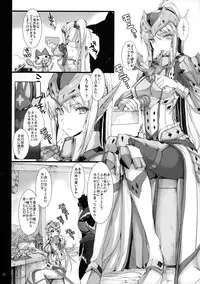 [UDON-YA (Kizuki Aruchu, ZAN)] Monhan no Erohon 12 (Monster Hunter) [2012-05-16]