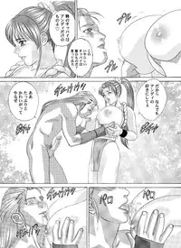 [D-LOVERS (Nishimaki Tohru)] Busty Game Gals Collection vol.01 (Dead or Alive, King of Fighters) [Digital]