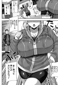 COMIC MILF 2018-06 Vol. 42 [Digital]