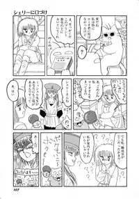 Lemon Kids No.8