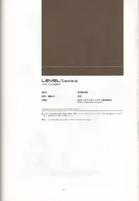 (C77) [Article 60 of Criminal Code (Shuhan)] LEVEL:1. (Persona 4, Dragon Quest III)