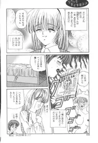 [SHION] Black Diamond