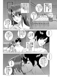 Men's Gold 2019-05 [Digital]