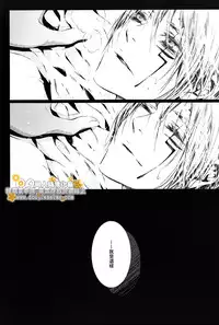 [33.3 (Ciel)] PANDORA (D.Gray-man) [Chinese]