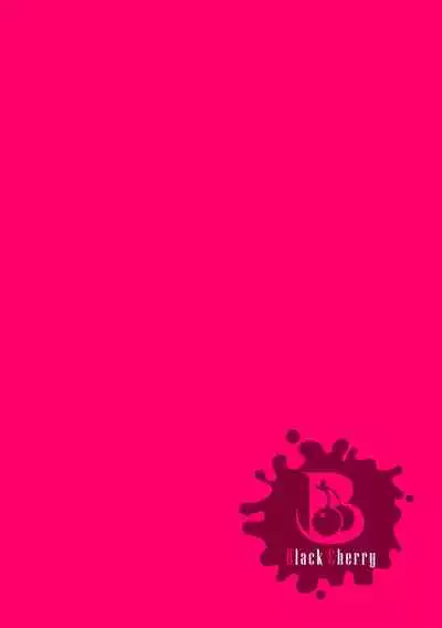 巨精霊の性なる雫 第1-2話