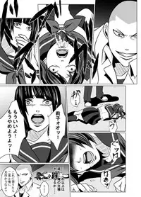 [JabyssK] JK Crisis #1_ Cold and Cruel + JK Crisis #2_ Athna + JK Crisis 3