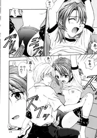 (CR25) [Nakayohi (Izurumi)] Baku (Neon Genesis Evangelion)