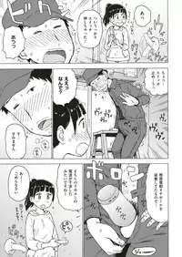 COMIC Kairakuten 2019-05